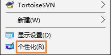 win10回收站图标不见的解决教程