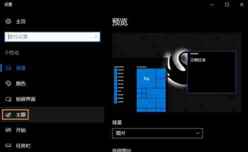 win10回收站图标不见的解决教程