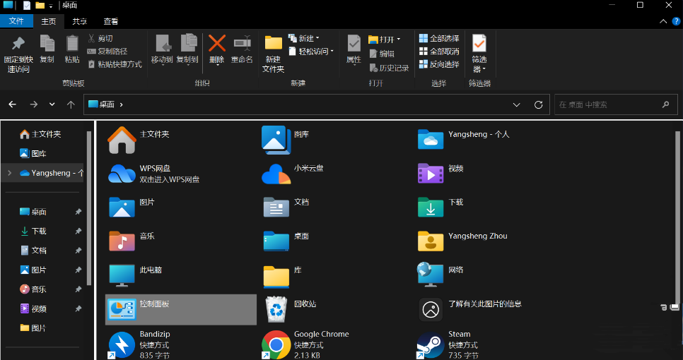 Win11 怎么打开旧版文件资源管理器：无需繁琐操作