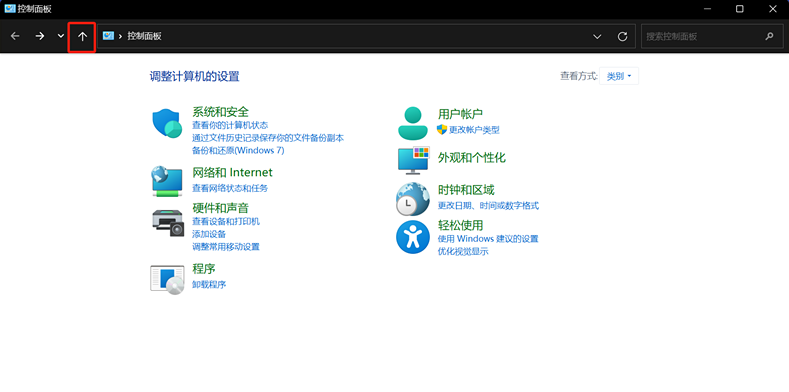 Win11如何启用旧版文件资源管理器？简单教程分享