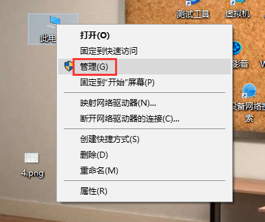 win10系统开始菜单无法打开怎么办？