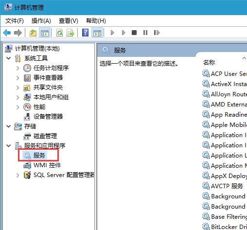 win10系统开始菜单无法打开怎么办？