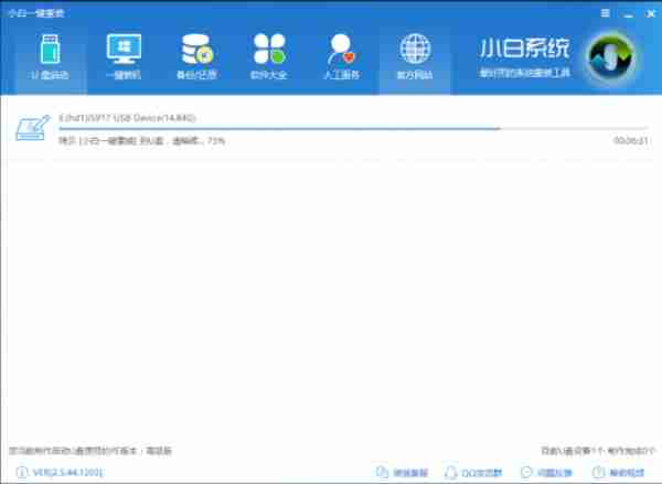 如何制作u盘启动盘?