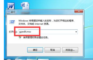 Winn7中教你删除开始菜单上面气泡提示快速方法