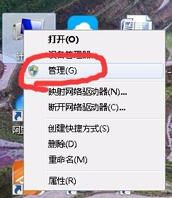 Win7系统打印机共享不了怎么办?