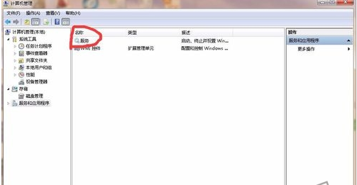 Win7系统打印机共享不了怎么办?