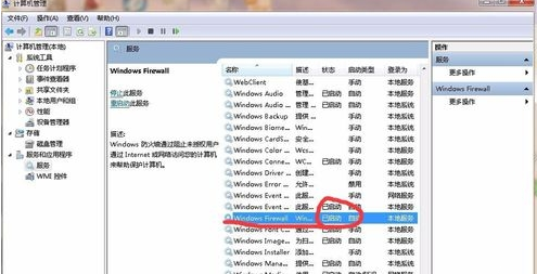 Win7系统打印机共享不了怎么办?