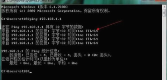 怎么进入路由器设置界面?