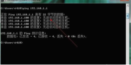 怎么进入路由器设置界面?