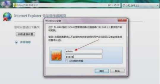 怎么进入路由器设置界面?