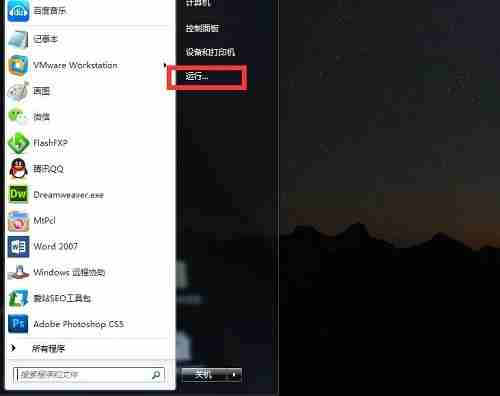 win7系统无法共享打印机出现0x000006ba错误什么问题？