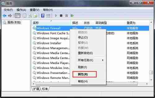 win7系统无法共享打印机出现0x000006ba错误什么问题？