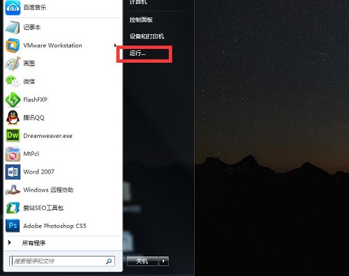 win7共享打印机报0x000006ba错误？手把手教你轻松解决
