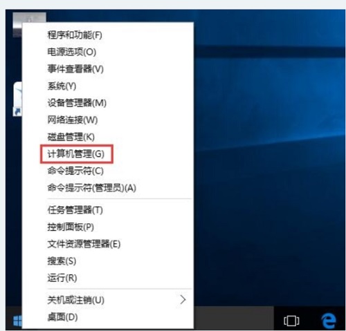 Win10快速开启Guest账户，小白也能轻松学会