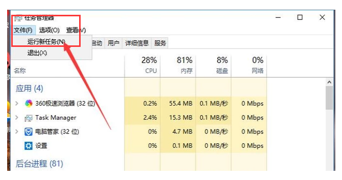 win10启动黑屏只有鼠标箭头怎么回事