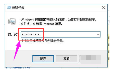 win10启动黑屏只有鼠标箭头怎么回事
