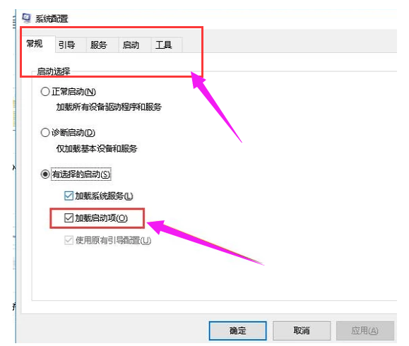 win10启动黑屏只有鼠标箭头怎么回事