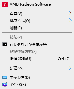 恢复Win10/Win11系统桌面经典鼠标右键菜单的方法