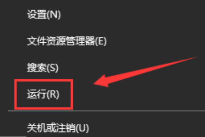 win10系统Werfault.exe应用程序错误怎么办?