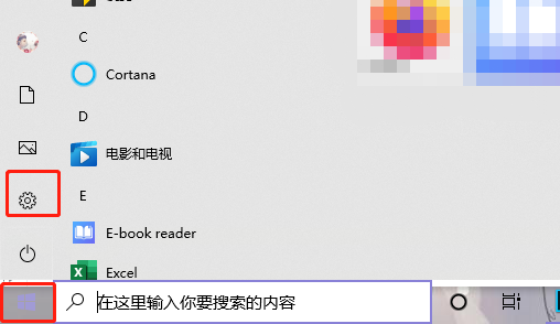 电脑怎么设置开机密码？手把手教学快速给你的电脑上锁