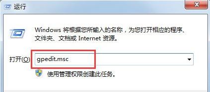 Win7任务栏缩略图不显示？简单几步快速修复！