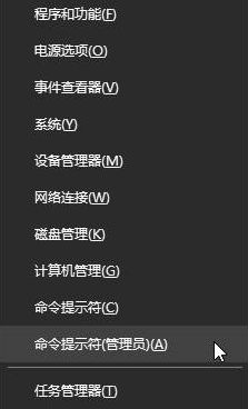 Win10专业版系统蓝屏错误代码device power state failure怎么处
