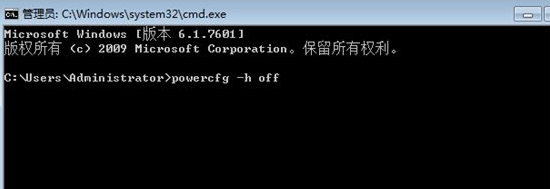 Win10专业版系统蓝屏错误代码device power state failure怎么处