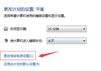 Win10专业版系统蓝屏错误代码device power state failure怎么处