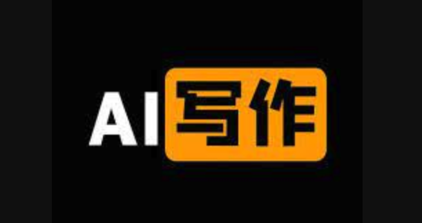 笔尖AI数据安全保障：加密措施与权限分级解析