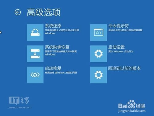 Win10多了个恢复分区？有什么用？可以删除吗？