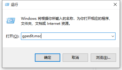 教你学会win10系统管理员权限解除的方法