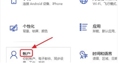 Win10电脑屏幕锁怎么设置?