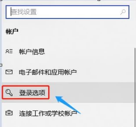Win10电脑屏幕锁怎么设置?