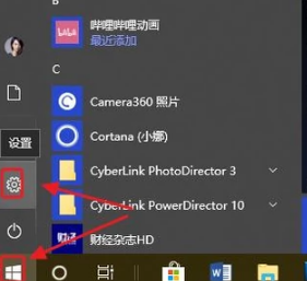 Win10电脑锁屏设置超简单教程，轻松守护你的隐私