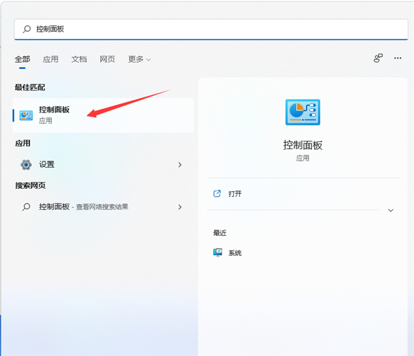Win11部分软件显示乱码？手把手教你快速修复！