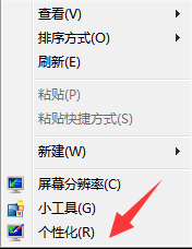 win7这样设置！关闭显示器不进入休眠，简单易懂小白速来！