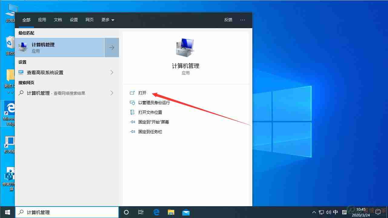 win10服务主机网络受限的解决教程