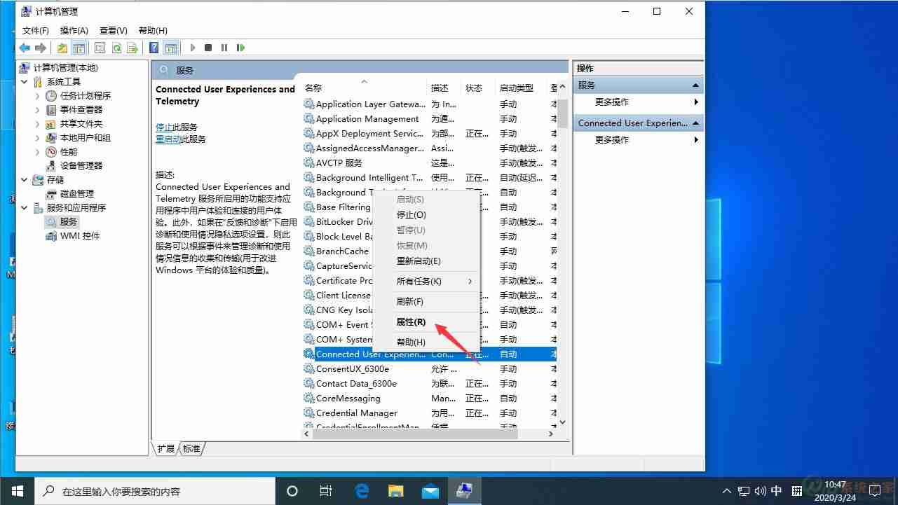win10服务主机网络受限的解决教程