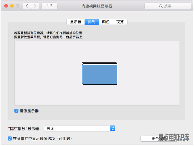将外置显示器与Mac搭配使用