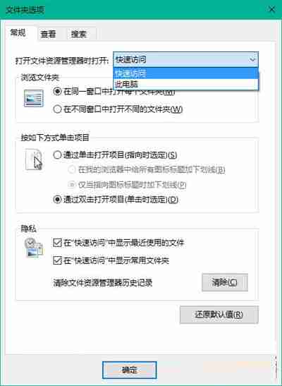 Win10系统添加资源管理器“库”文件夹的方法