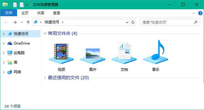 Win10找回“库”文件夹，超简单教程来了！