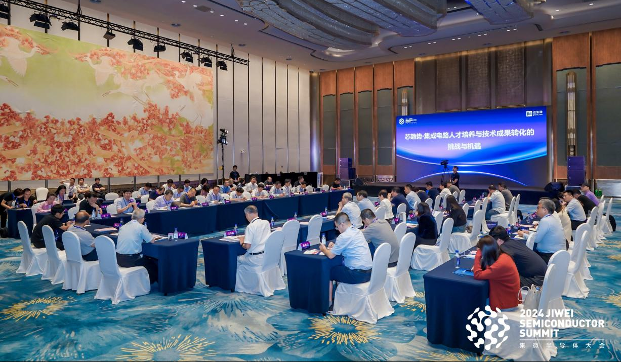 2025微电子学院校企合作论坛7月5日在沪相见，助力纸上项目“落地成金”