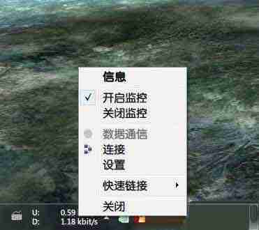 win10电脑任务栏如何显示网速?