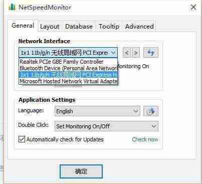 win10电脑任务栏如何显示网速?
