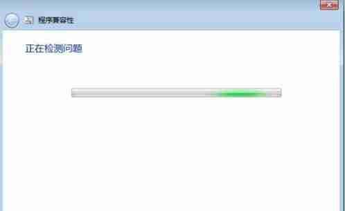 Win7电脑怎样设置兼容性？Win7设置兼容性的方法？
