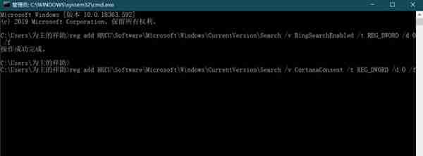 Win10搜索框全黑怎么办？