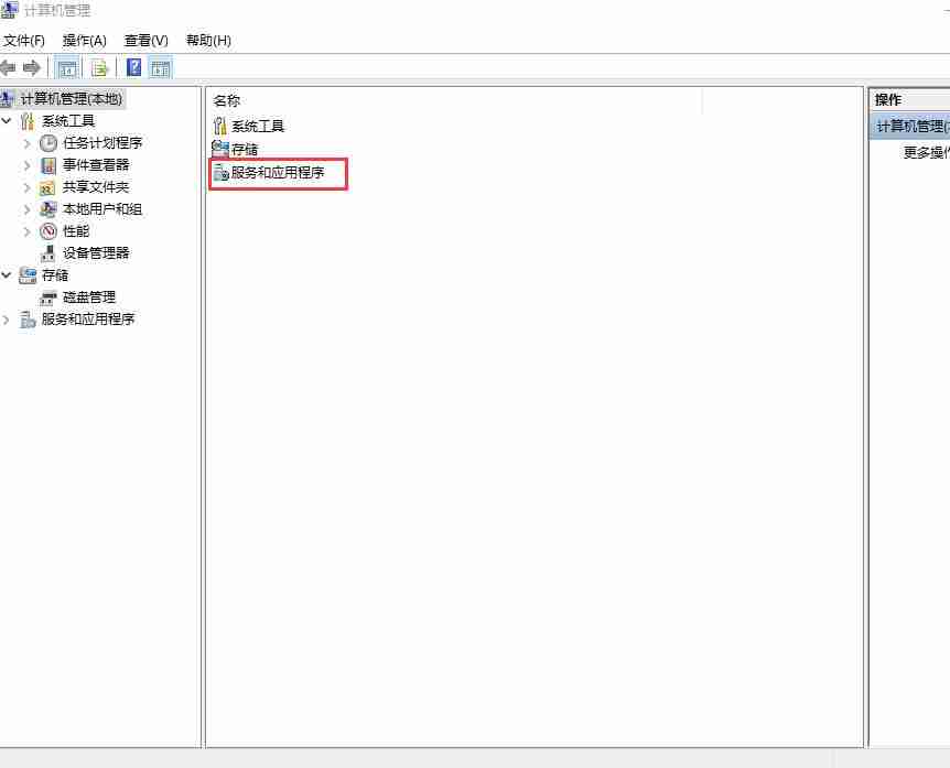 win10开始菜单无法打开如何解决