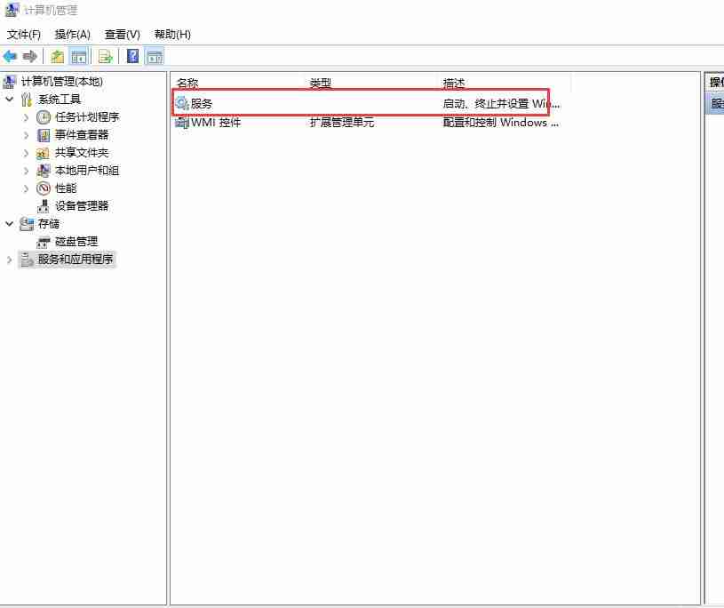 win10开始菜单无法打开如何解决