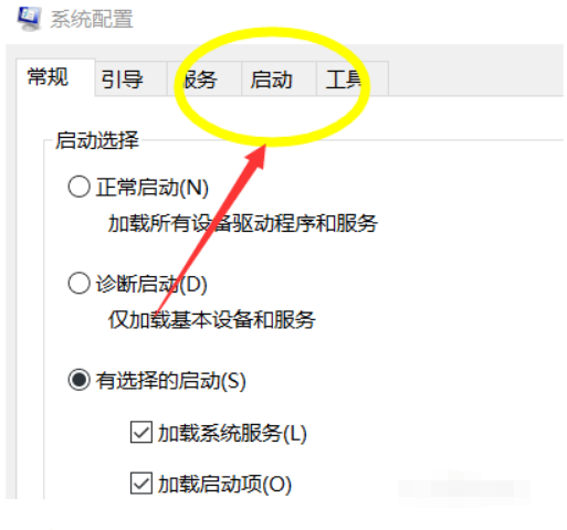 win10开机启动项怎么设置