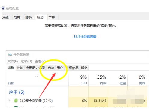 win10开机启动项怎么设置
